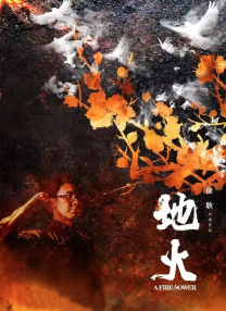 丝袜在线播放